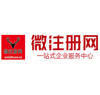 惠州贵州注册公司没有地址怎么办